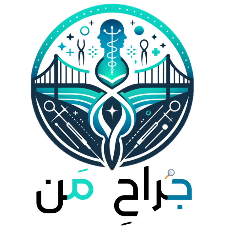 سامانه تخصصی اعمال جراحی